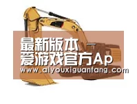 爱游戏官方下载第四系列