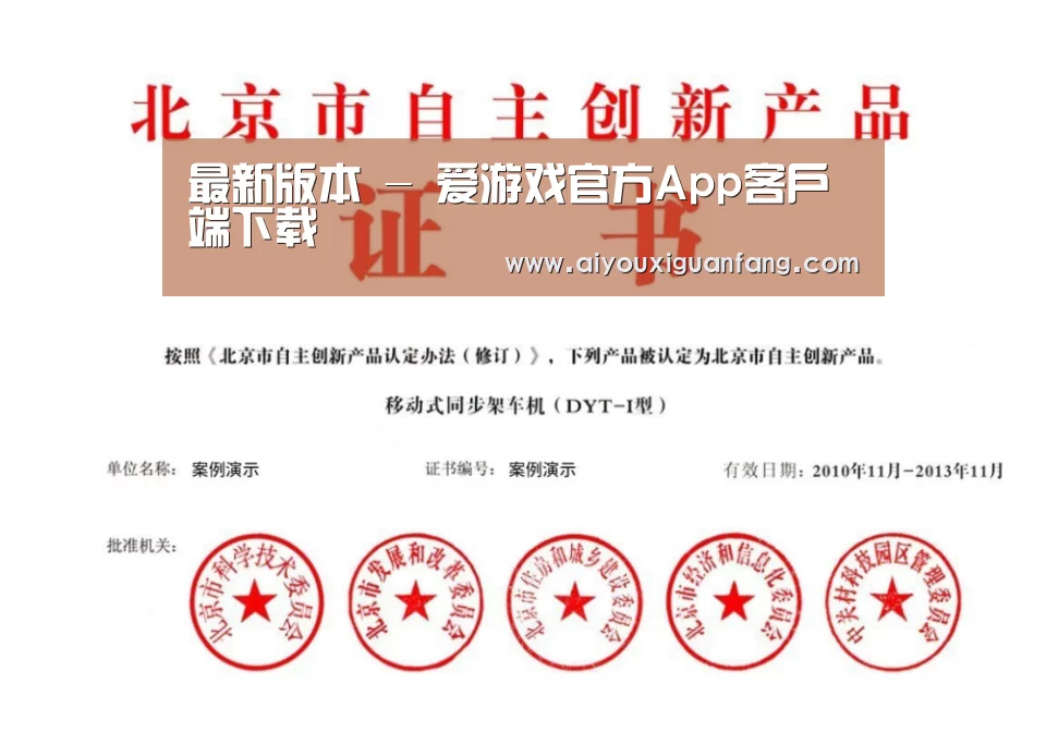 荣誉证书三(图1)