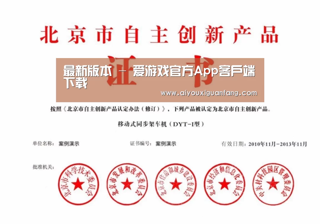 荣誉证书三