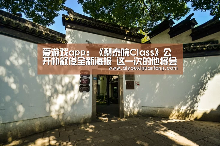 爱游戏app下载