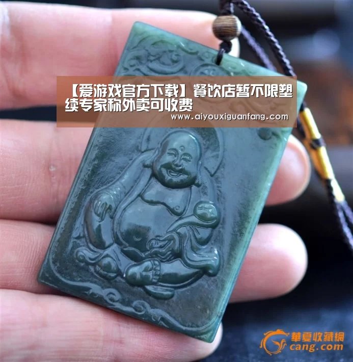 爱游戏app